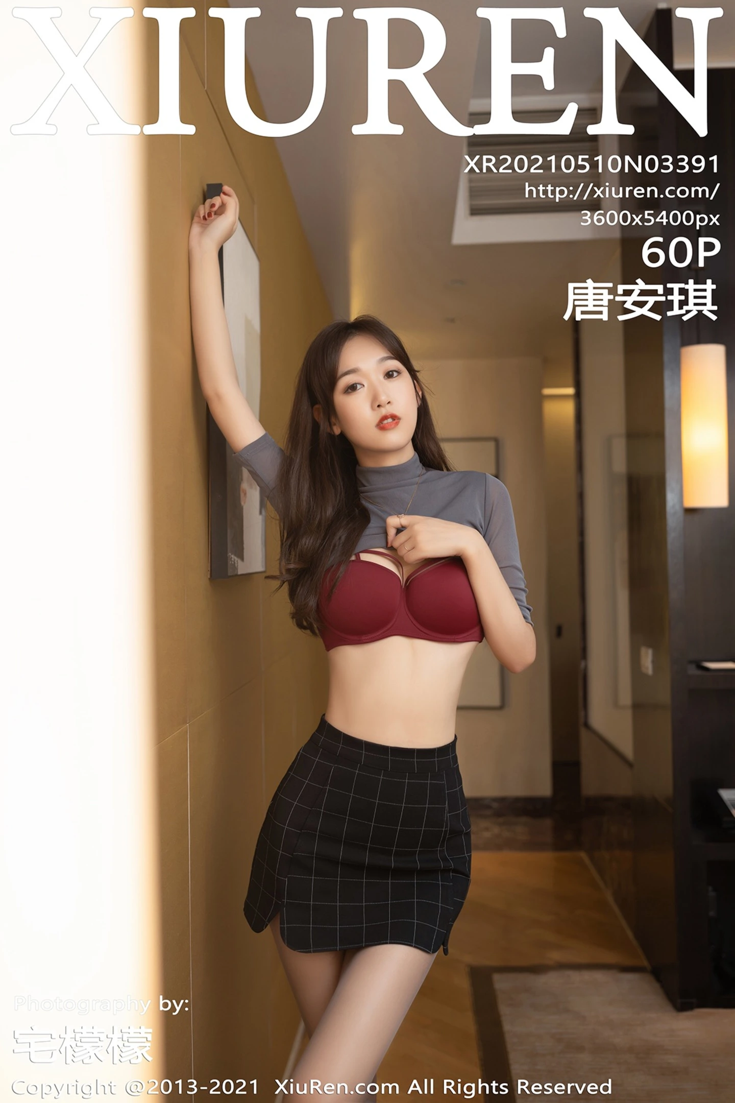 [XiuRen秀人网]No.3391_嫩模唐安琪都市风OL服饰半撩露无内黑丝裤袜秀翘臀诱惑写真60P-秀人网 - XiuRen.Space